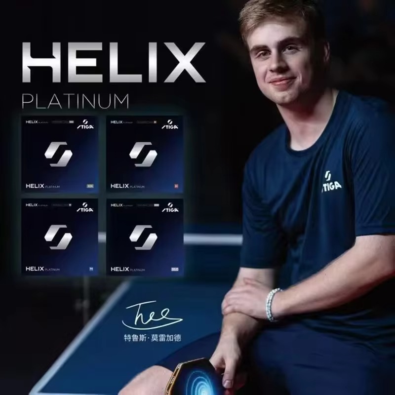 Table Tennis Elite - 2026 STIGA HELIX แพลตตินั่มยางปิงปองแรงตึงสูง แผ่นยางปิงปองสำหรับความเร็วและความหมุนระดับสูง ผลิตในประเทศเยอรมนี