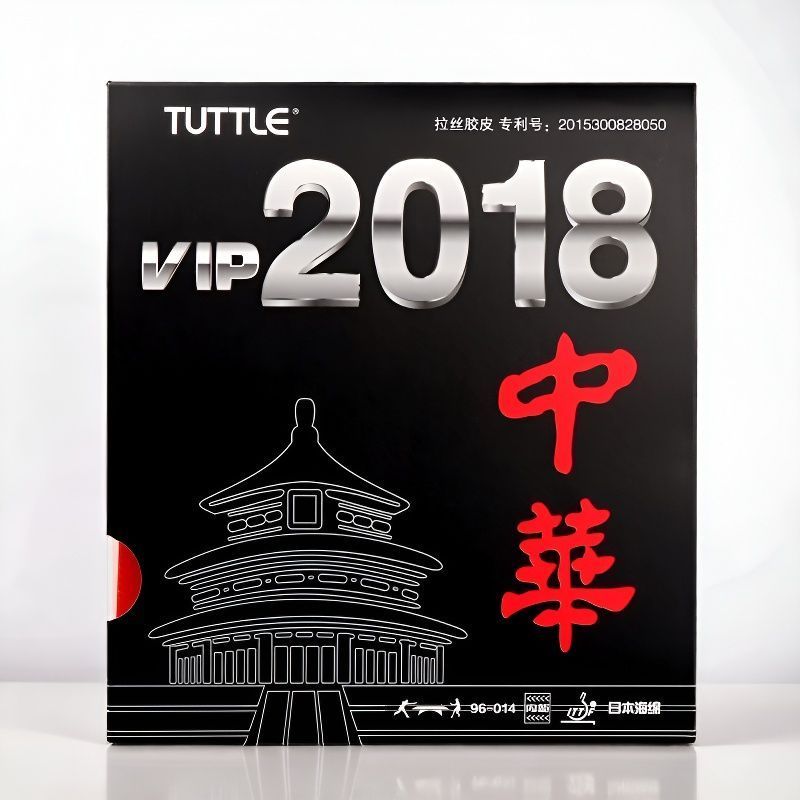 Table Tennis Drawing - TUTTLE 2018 ยางปิดไม้ปิงปองแบบจีน ยี่ห้อ Fox Ring