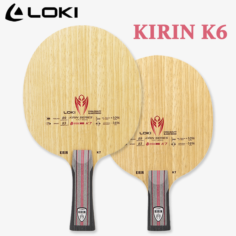 Table Tennis Racket - ไม้ปิงปองรุ่น LOKI KIRIN Series K7 7