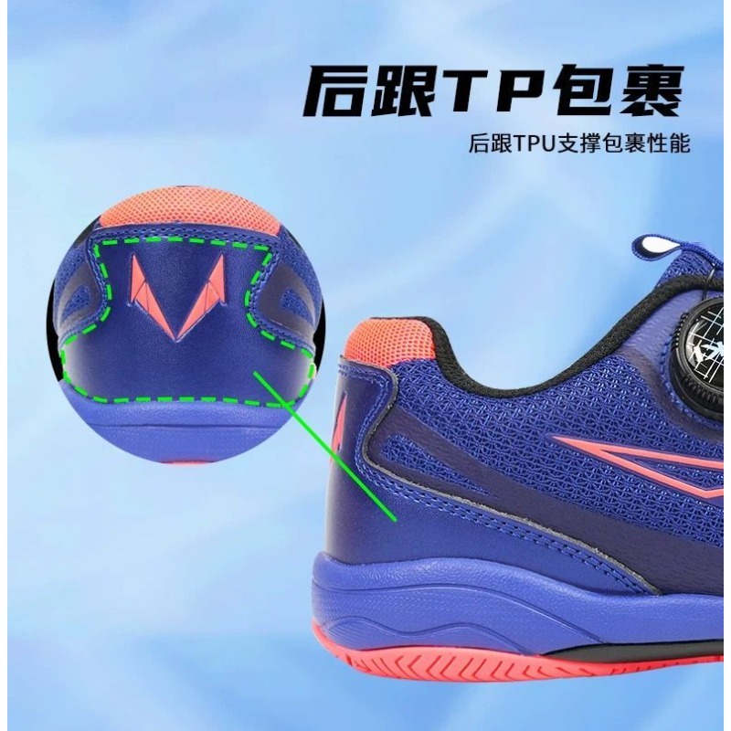 รองเท้าเทเบิลเทนนิสแบรนด์คลาสส - Table Tennis Trainer บทวิจารณ์และราคา