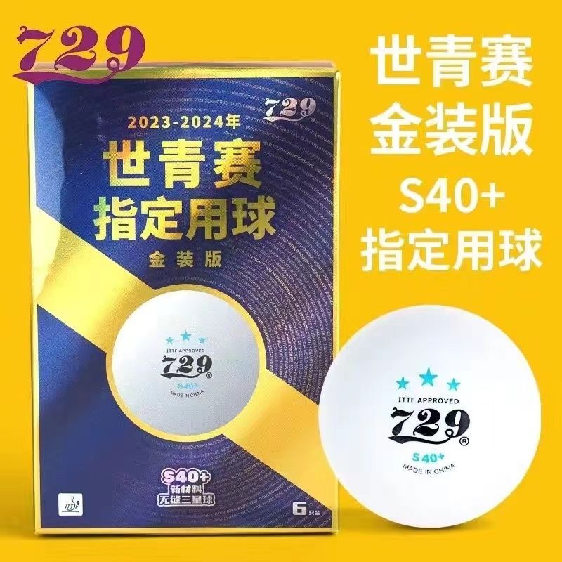 ลูกบอลมิตรภาพ729การแข่งขันชิงแ - Table Tennis Youth บทวิจารณ์และราคา