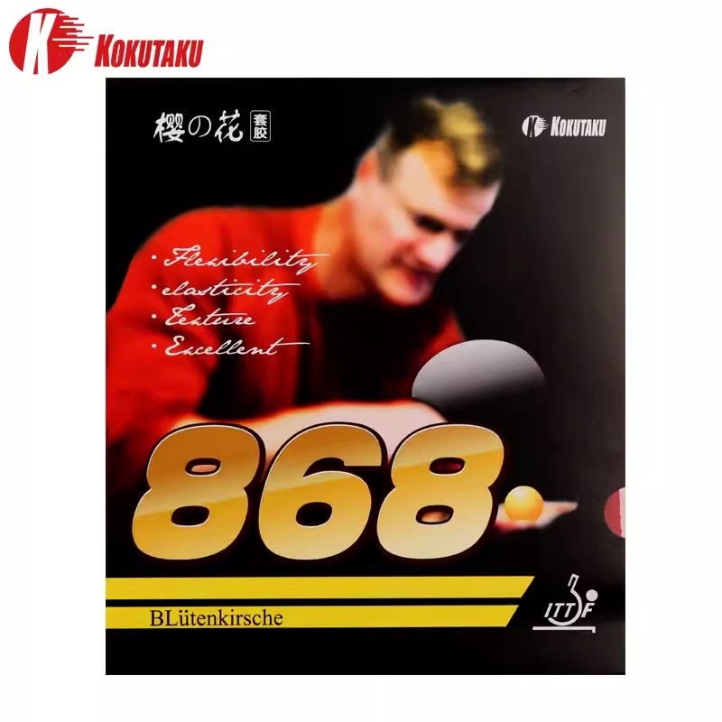 KOKUTAKU 868ยางลายกีฬาปิงปอง2. - Table Tennis Trainer บทวิจารณ์และราคา