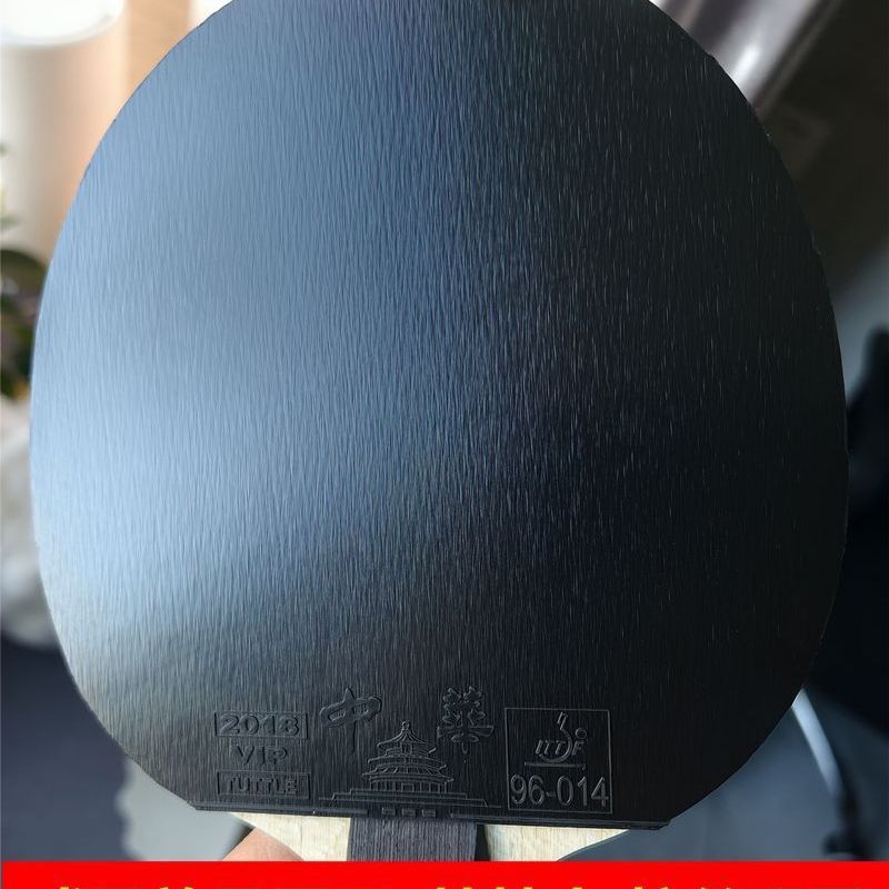 TUTTLE 2018 ยางปิดไม้ปิงปองแบบ - Table Tennis Drawing บทวิจารณ์และราคา