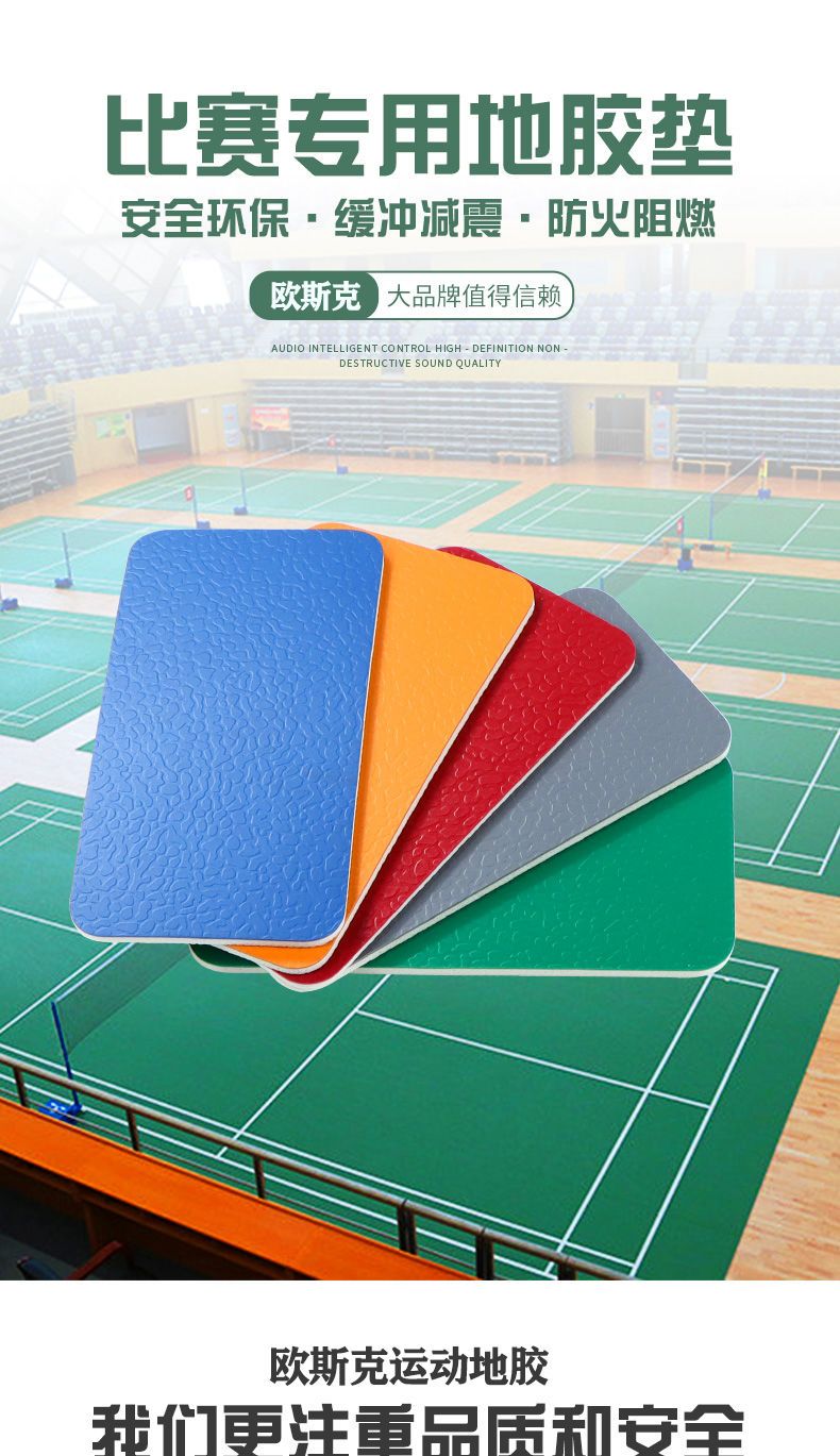 พื้นพลาสติกสำหรับปิงปอง, แผ่นย - Hall Table Tennis บทวิจารณ์และราคา