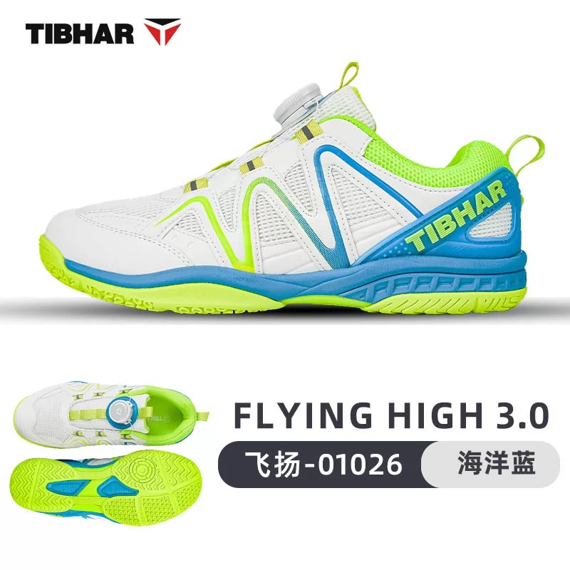 รองเท้าเทนนิสมืออาชีพ รองเท้าส - Table Tennis Youth บทวิจารณ์และราคา