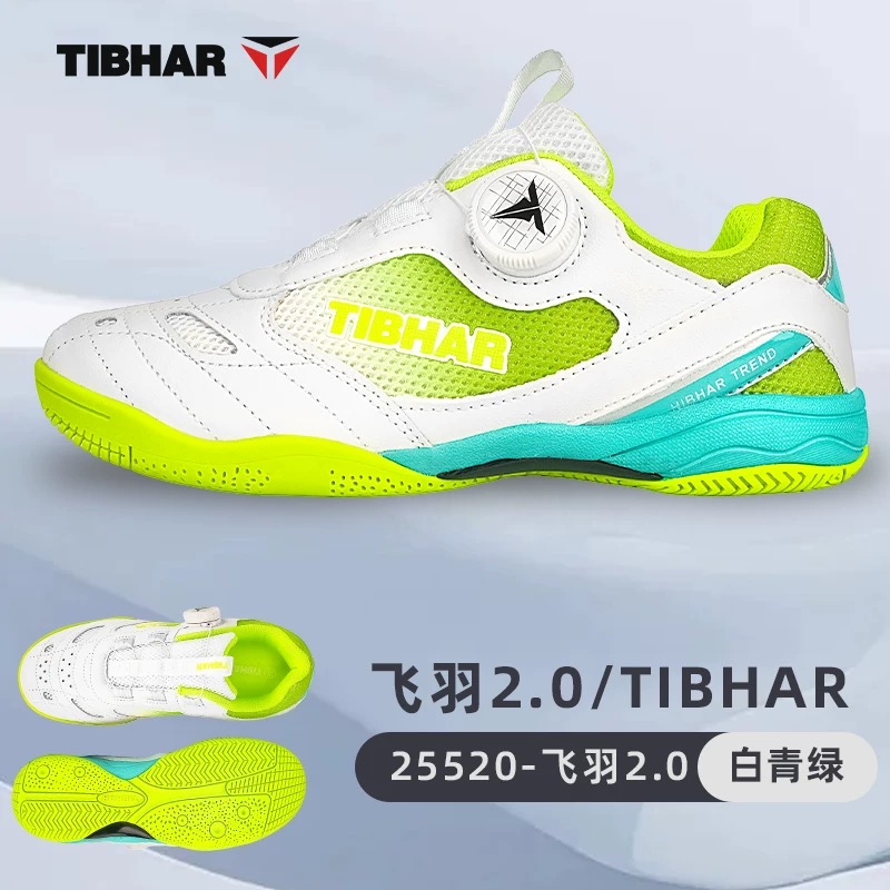รองเท้าเทนนิสมืออาชีพ รองเท้าส - Table Tennis Youth บทวิจารณ์และราคา