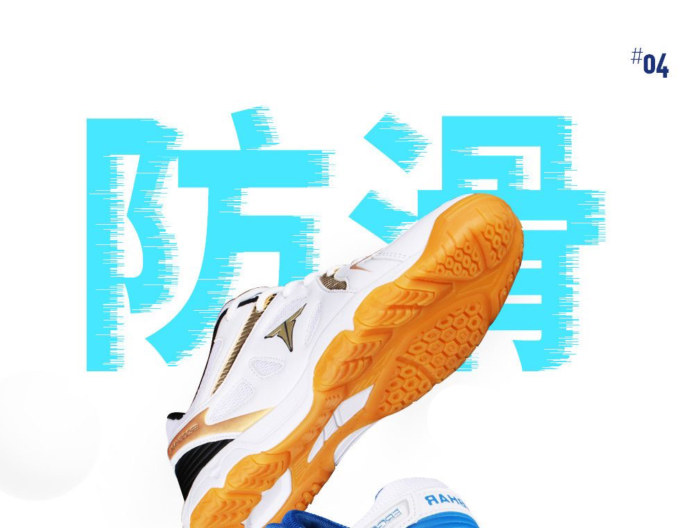 รองเท้าเทเบิลเทนนิสใหม่ รองเท้ - Table Tennis Youth บทวิจารณ์และราคา