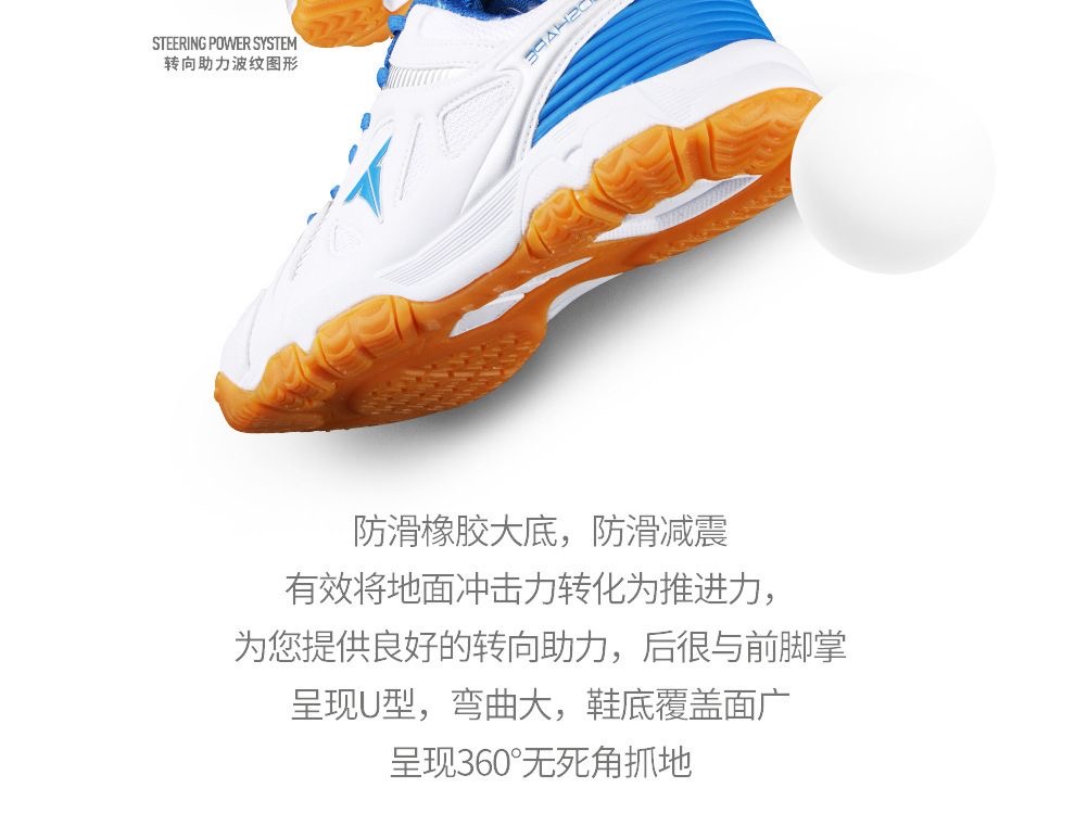 รองเท้าเทเบิลเทนนิสใหม่ รองเท้ - Table Tennis Youth บทวิจารณ์และราคา