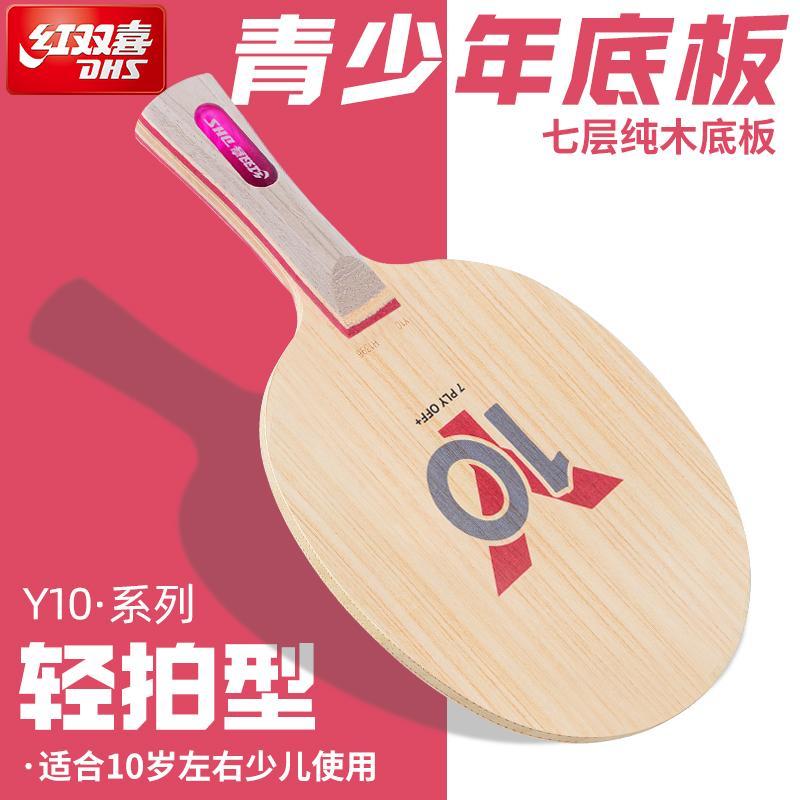 ไม้ปิงปอง DHS Y10 7 ชั้น ไม้แท - Table Tennis Youth บทวิจารณ์และราคา