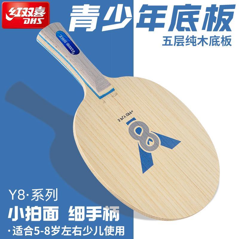 ไม้ปิงปอง DHS Y10 7 ชั้น ไม้แท - Table Tennis Youth บทวิจารณ์และราคา
