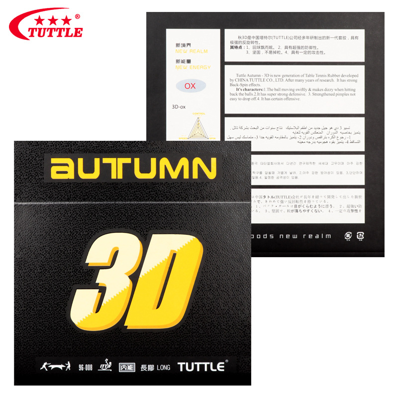 ยางปิงปอง Tuttle Long Pips รุ่ - Table Tennis Rubber For Defensive Players บทวิจารณ์และราคา
