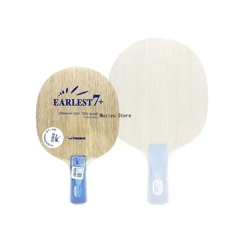 ไม้ปิงปอง YASAKA Elite 7 ชั้น  - Table Tennis Elite บทวิจารณ์และราคา
