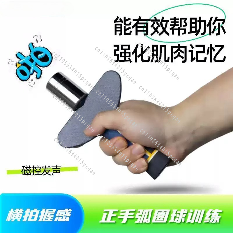 เครื่องฝึกความแข็งแรงในการตีปิ - Table Tennis Trainer บทวิจารณ์และราคา