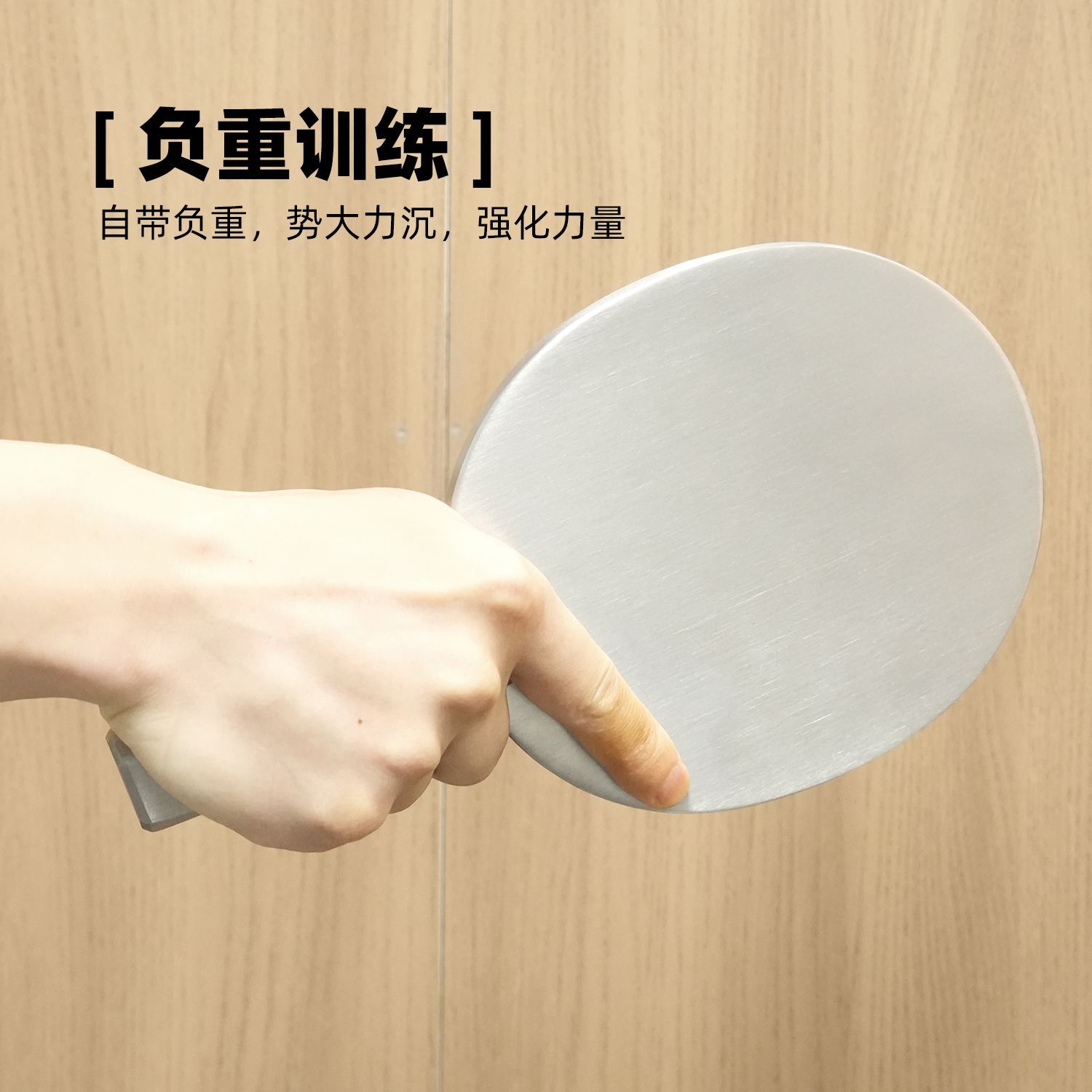 ไม้ปิงปองสแตนเลส 304 - สำหรับก - Table Tennis Drawing บทวิจารณ์และราคา