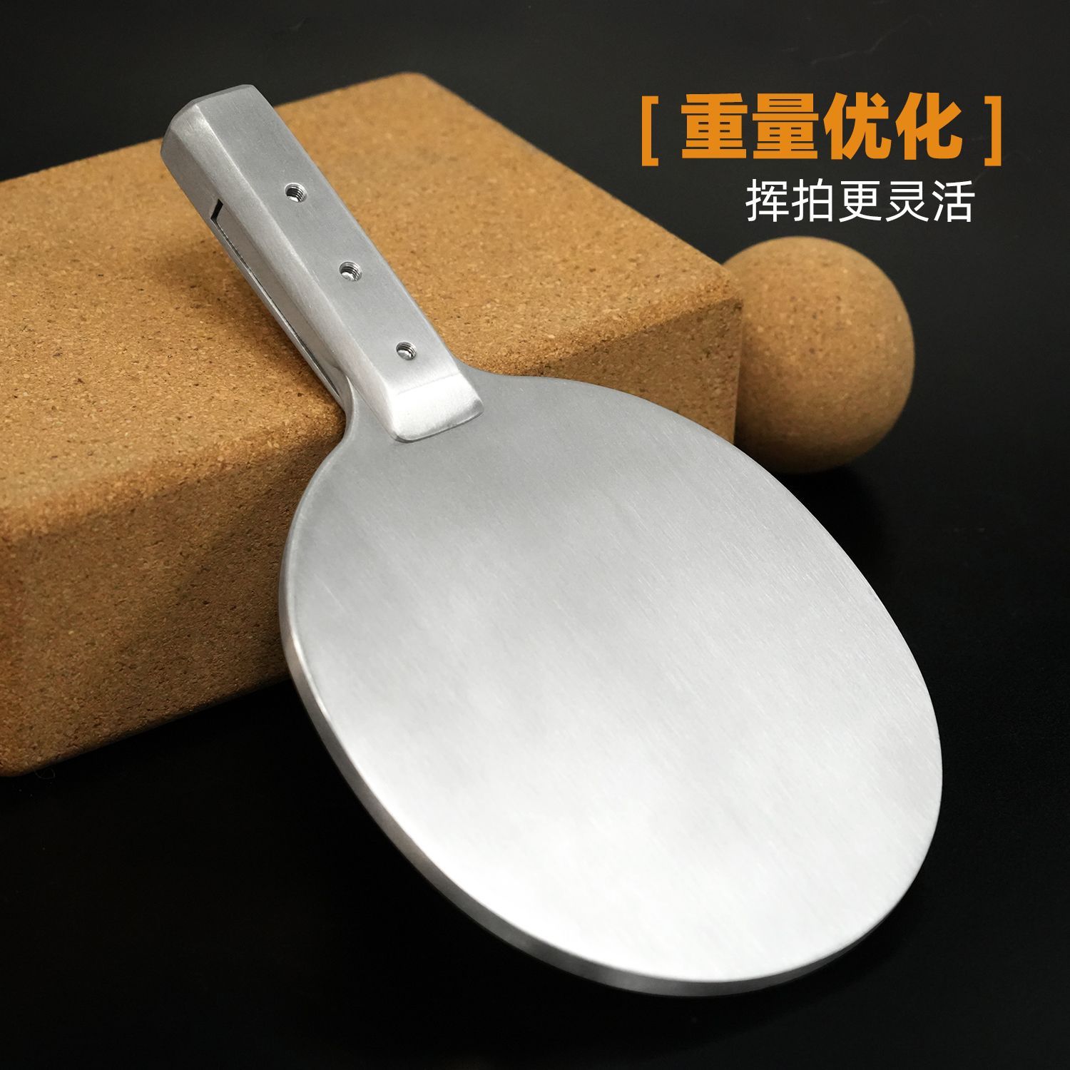 ไม้ปิงปองสแตนเลส 304 - สำหรับก - Table Tennis Drawing บทวิจารณ์และราคา