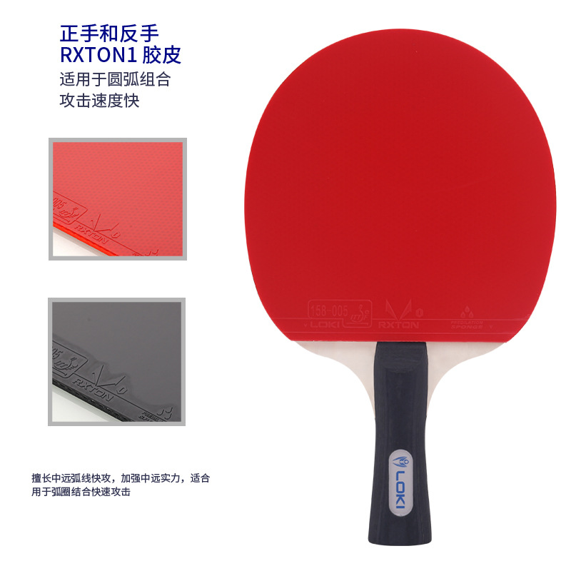 ชุดไม้ปิงปอง LOKI K1000 ระดับม - Table Tennis Youtube บทวิจารณ์และราคา